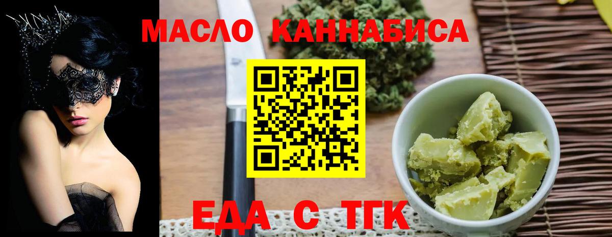 Ачхой-Мартан  Canna-Cookies марихуана  Вход с VPN 