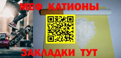 сатива Ковров