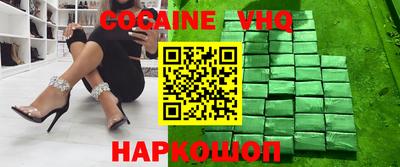 сатива Ковров