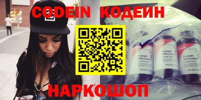 сатива Ковров
