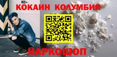 крисы Коломна