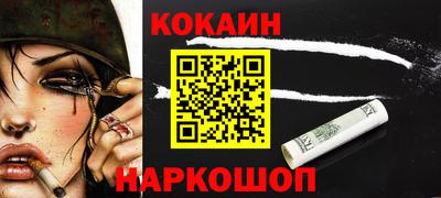 сатива Ковров