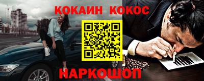 гашиш Когалым