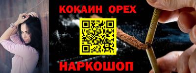 крисы Коломна