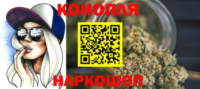 гашиш Когалым