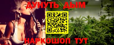 гашиш Когалым