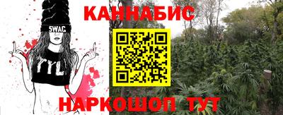 гашиш Когалым