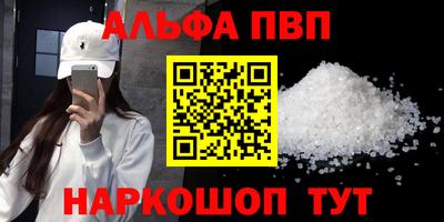 гашиш Когалым