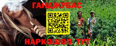 сатива Ковров