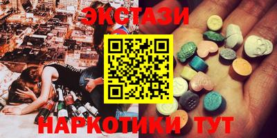 крисы Коломна