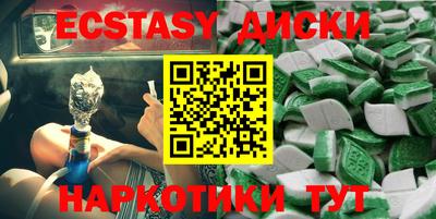 сатива Ковров