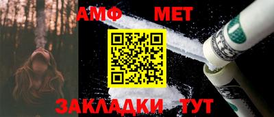 сатива Ковров