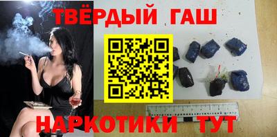 гашиш Когалым