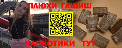 гашиш Когалым