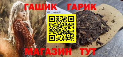 сатива Ковров