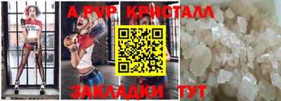 крисы Коломна
