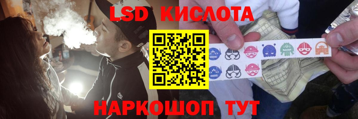 Ачхой-Мартан  Лсд 25 экстази кислота  ЛСД экстази ecstasy  Вход с VPN 