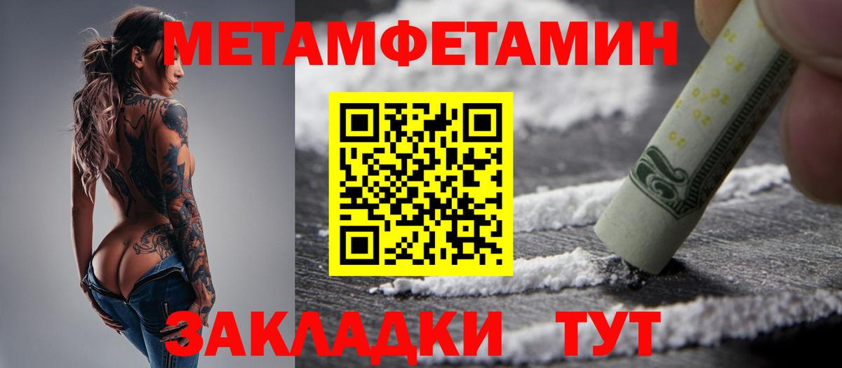 Ачхой-Мартан  МЕТАМФЕТАМИН витя  Вход с VPN 