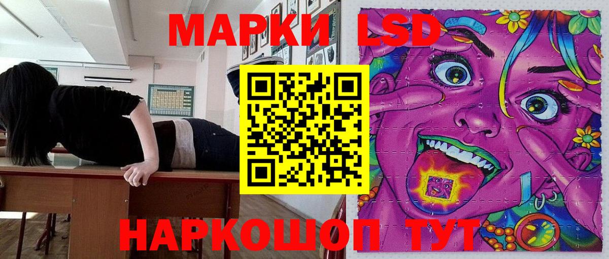 Ачхой-Мартан  Марки 25I-NBOMe 1500мкг  Марки 25I-NBOMe 1500мкг  Вход с VPN 