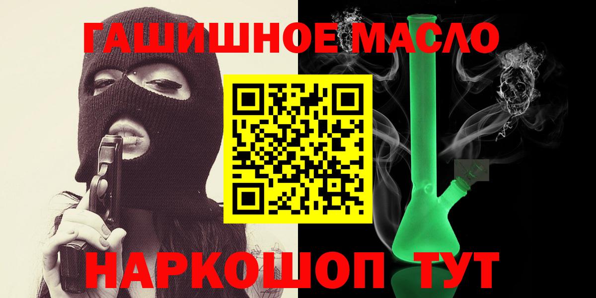 Дистиллят ТГК вейп Ачхой-Мартан