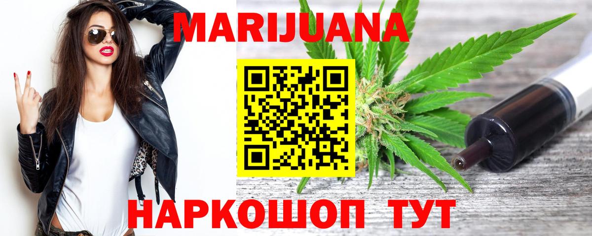 Бошки марихуана VHQ  Канабис MAZAR  Ачхой-Мартан  Вход с VPN  Марихуана MAZAR 